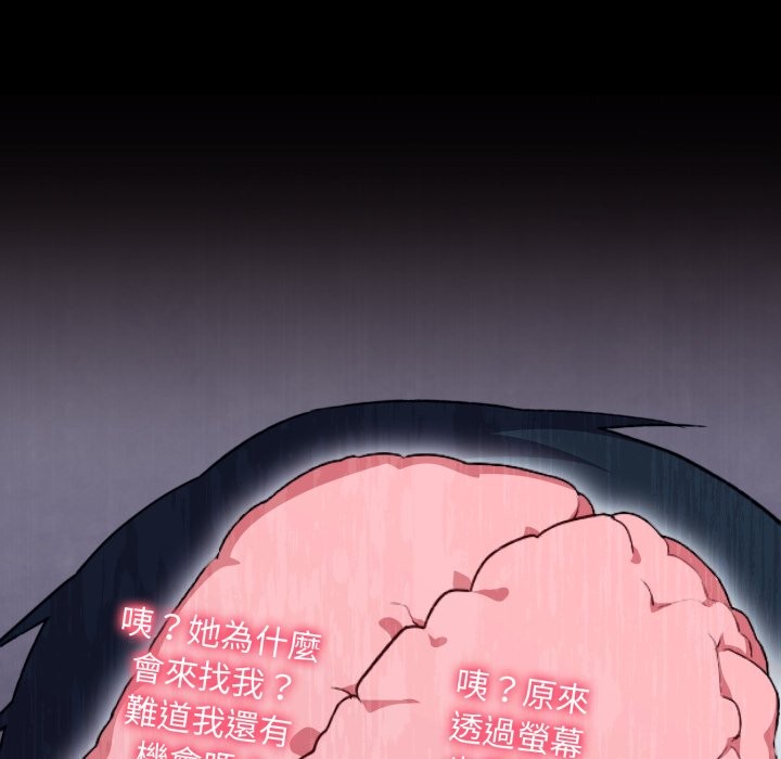 撲通撲通終極密碼第5話