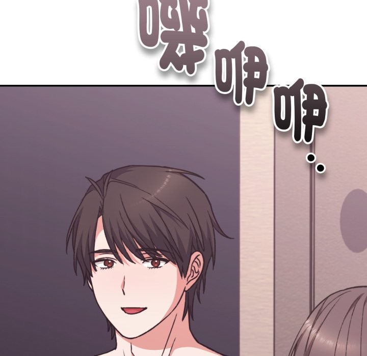 撲通撲通終極密碼第5話