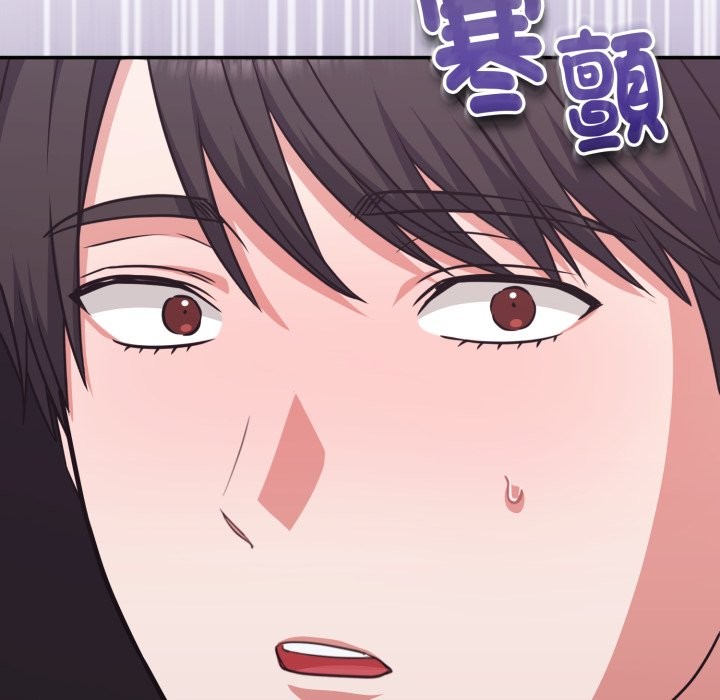 撲通撲通終極密碼第5話