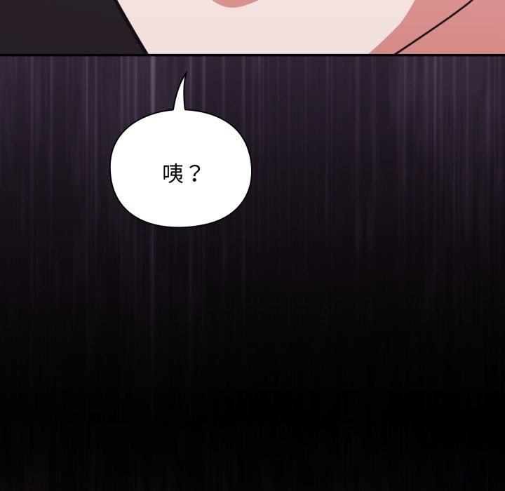 撲通撲通終極密碼第5話