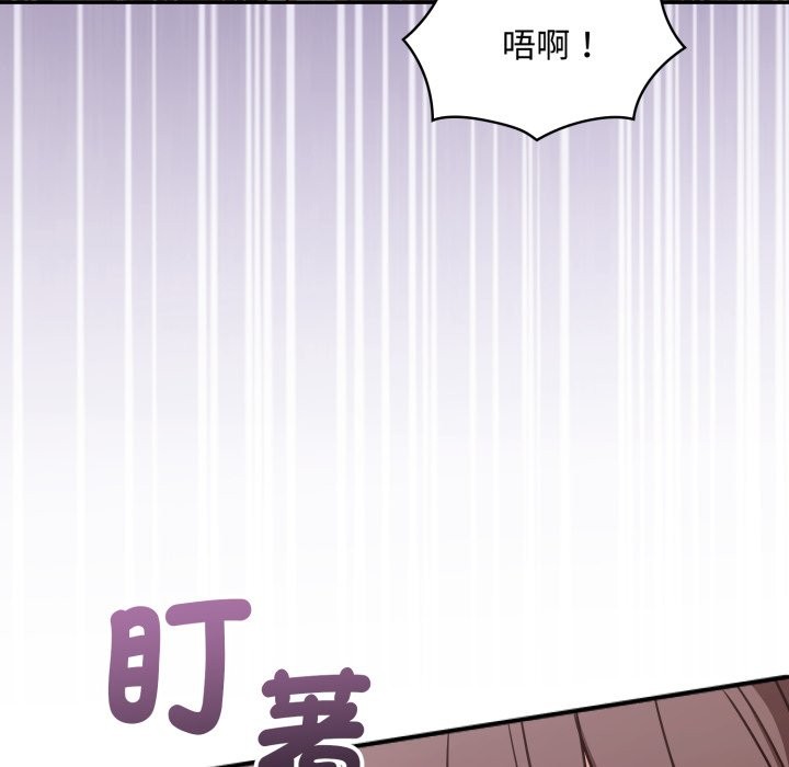 撲通撲通終極密碼第5話