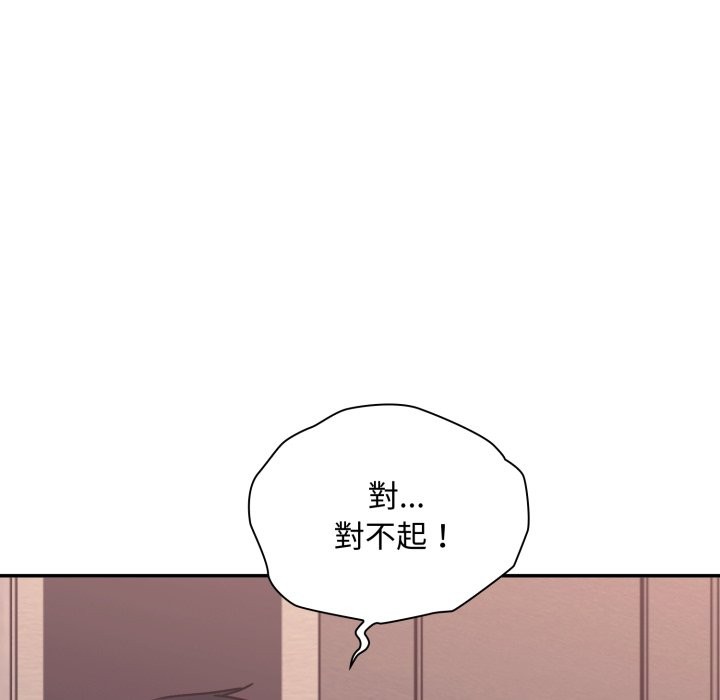 撲通撲通終極密碼第5話