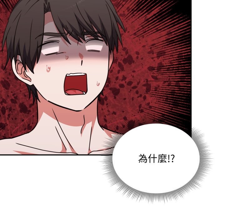 撲通撲通終極密碼第5話