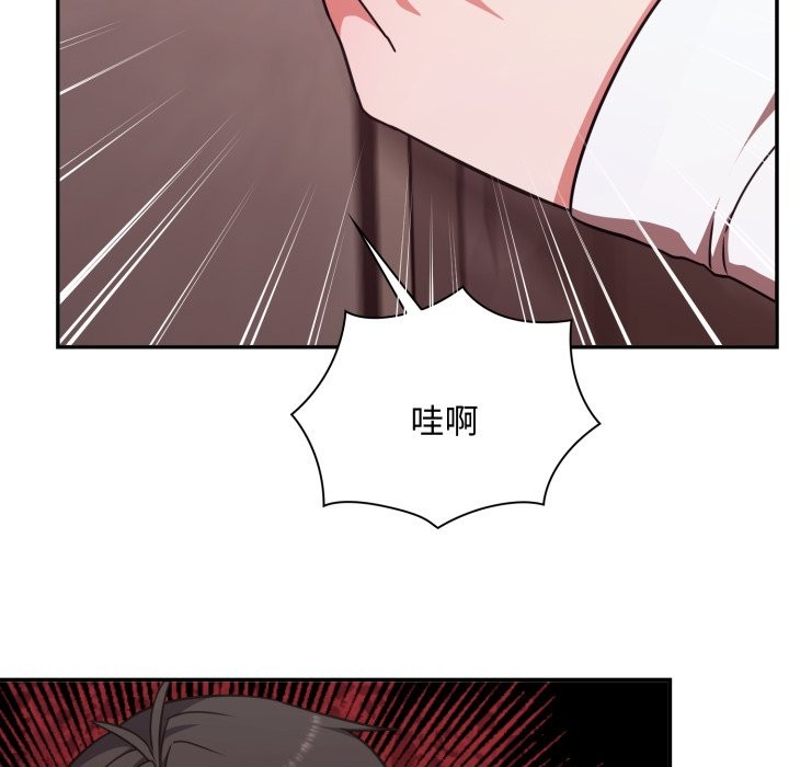 撲通撲通終極密碼第5話