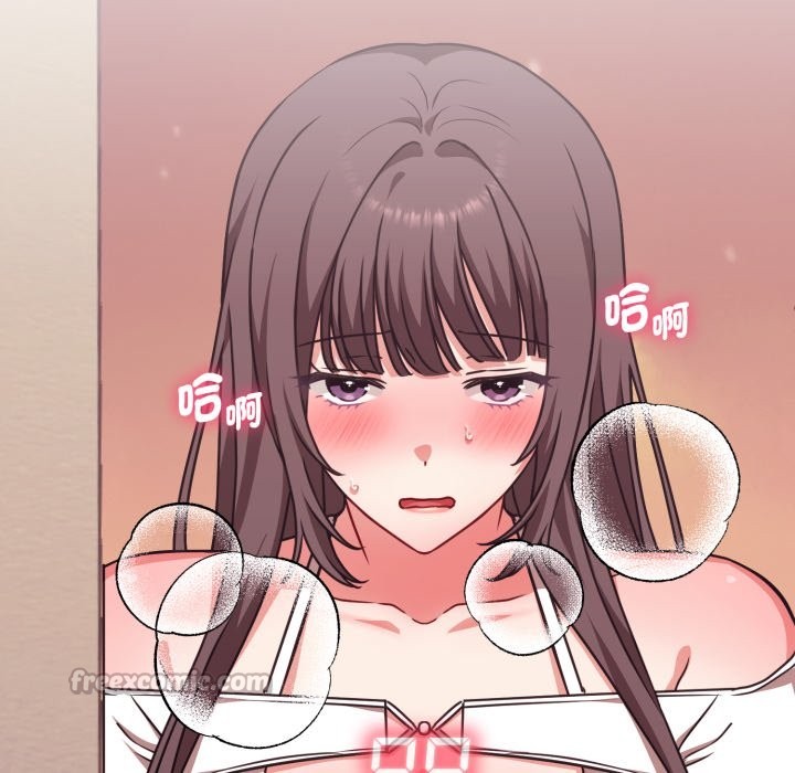 撲通撲通終極密碼第5話