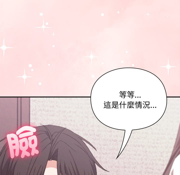 撲通撲通終極密碼第5話