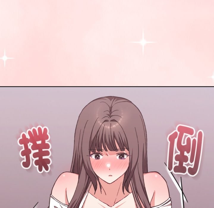 撲通撲通終極密碼第5話