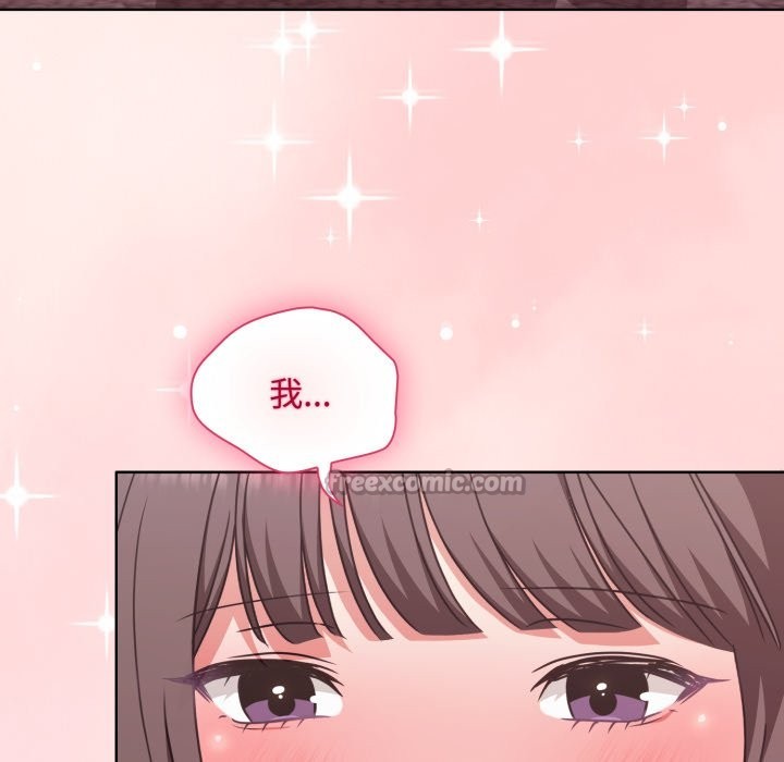 撲通撲通終極密碼第5話