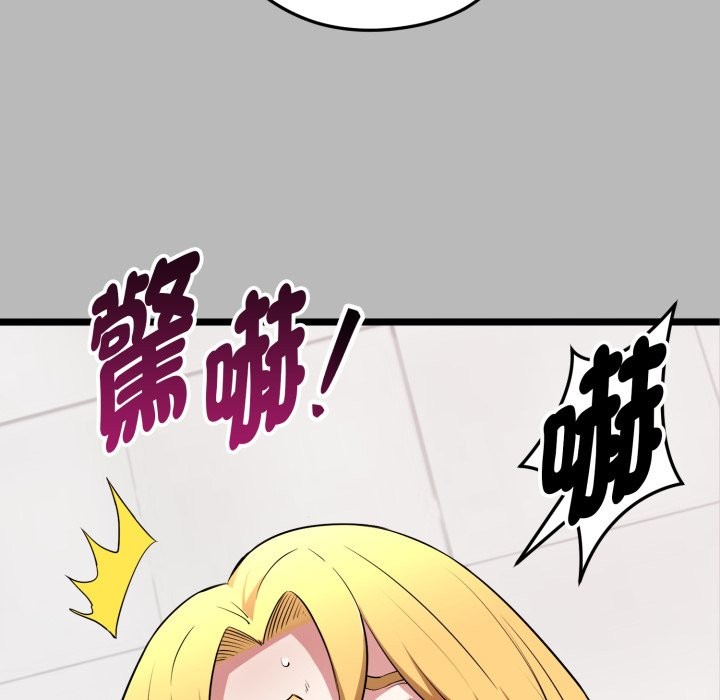 啟動復仇系統第10話