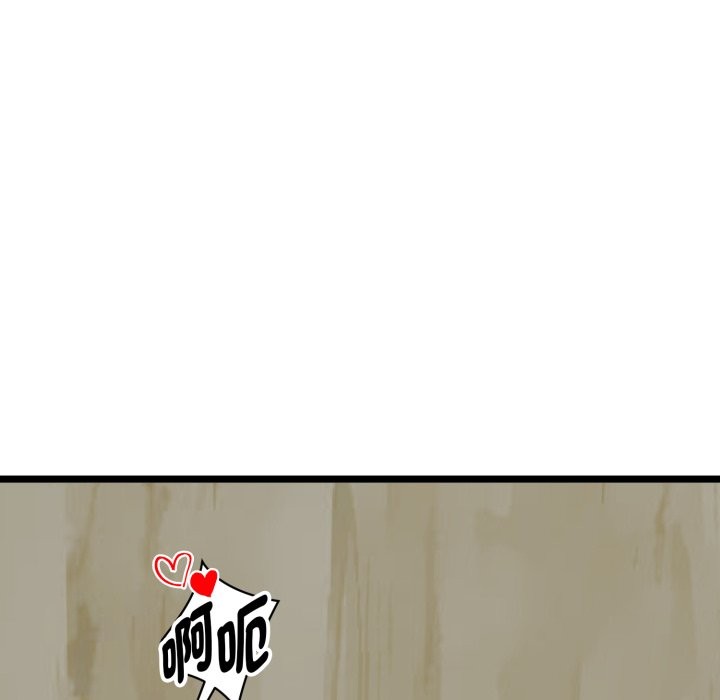 啟動復仇系統第10話