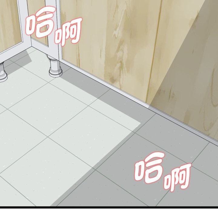 啟動復仇系統第10話