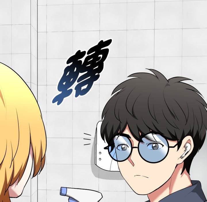 啟動復仇系統第10話