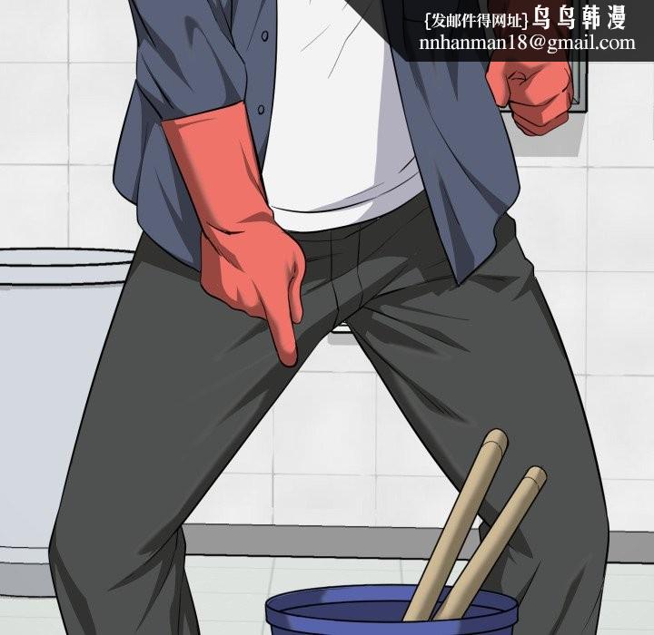 啟動復仇系統第10話