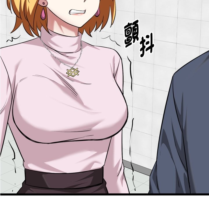 啟動復仇系統第10話