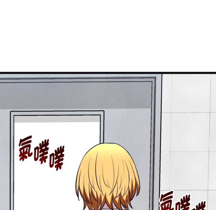 啟動復仇系統第10話