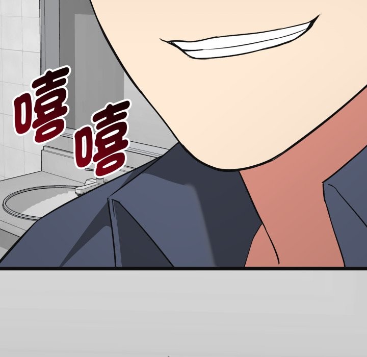 啟動復仇系統第10話