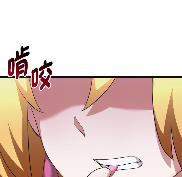 啟動復仇系統第10話