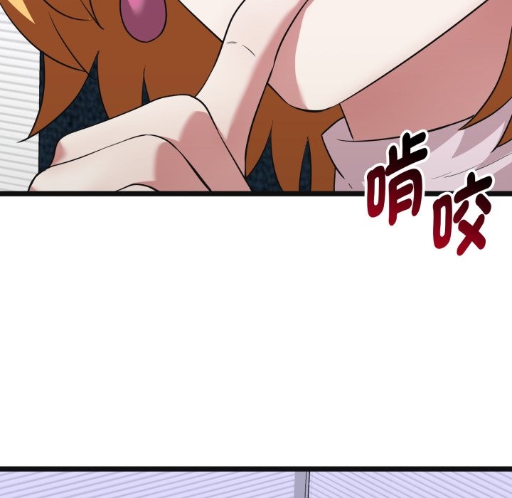 啟動復仇系統第10話