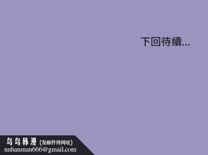 啟動復仇系統第10話