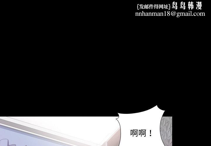 無法上色的關係第14話