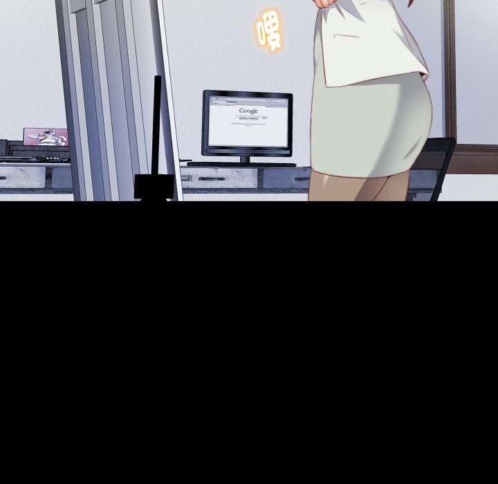 無法上色的關係第14話