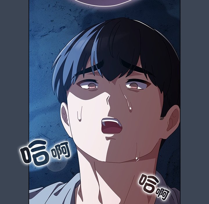 请弄臟我的女朋友第39話