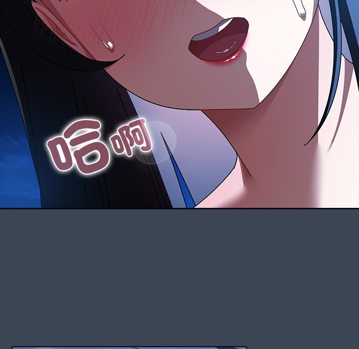 请弄臟我的女朋友第39話