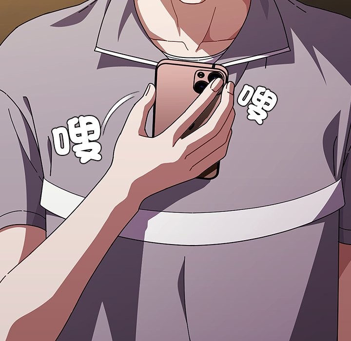 请弄臟我的女朋友第39話