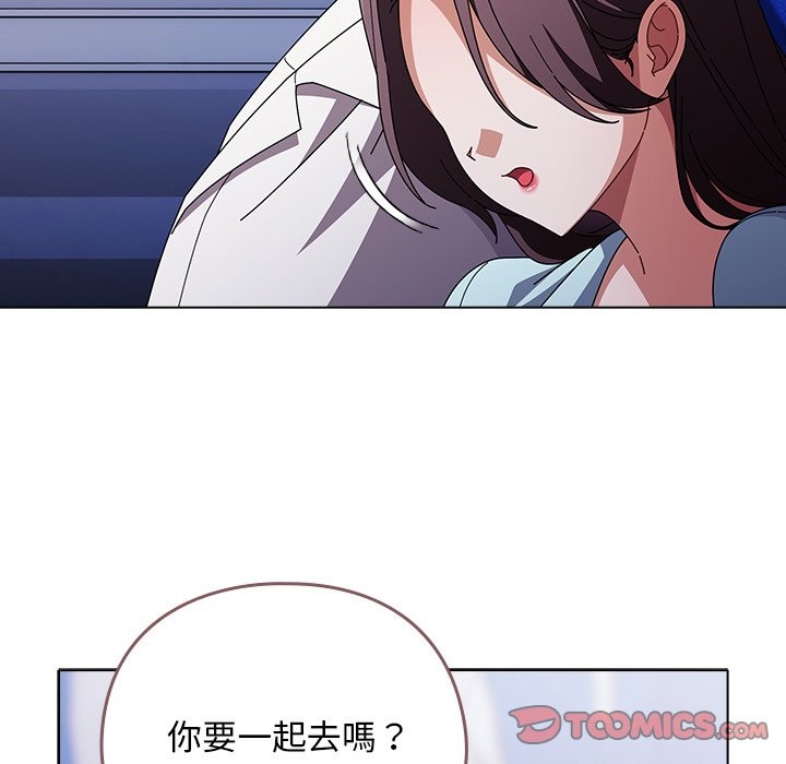 请弄臟我的女朋友第40話