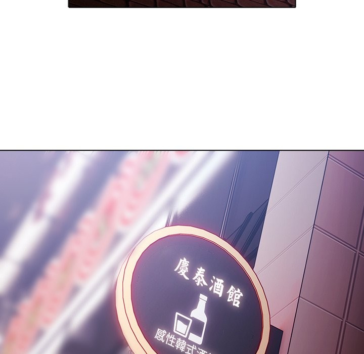 请弄臟我的女朋友第40話