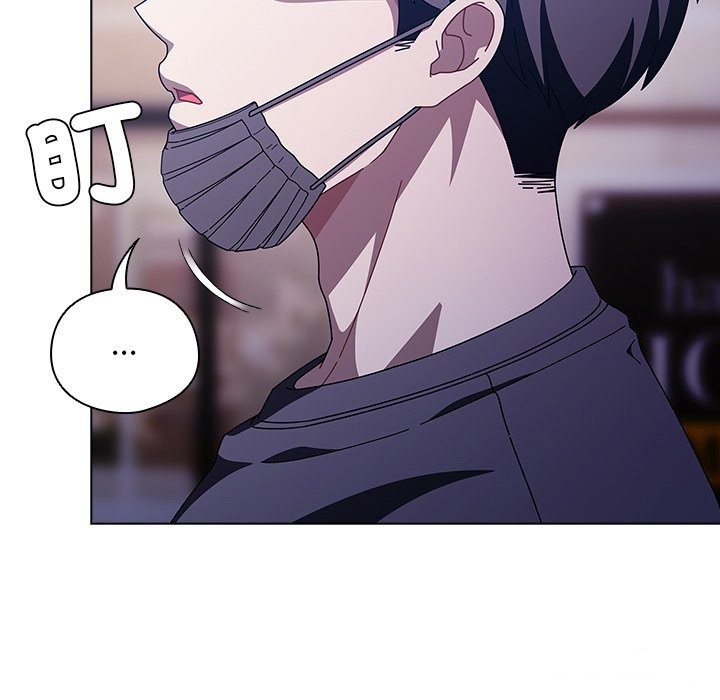 请弄臟我的女朋友第40話