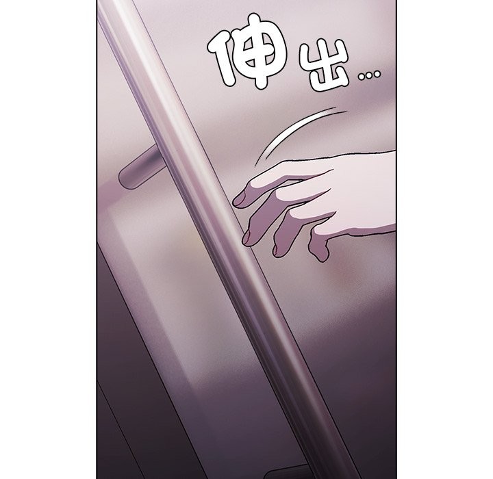 请弄臟我的女朋友第40話