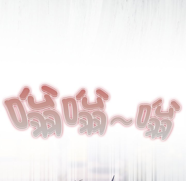 请弄臟我的女朋友第40話