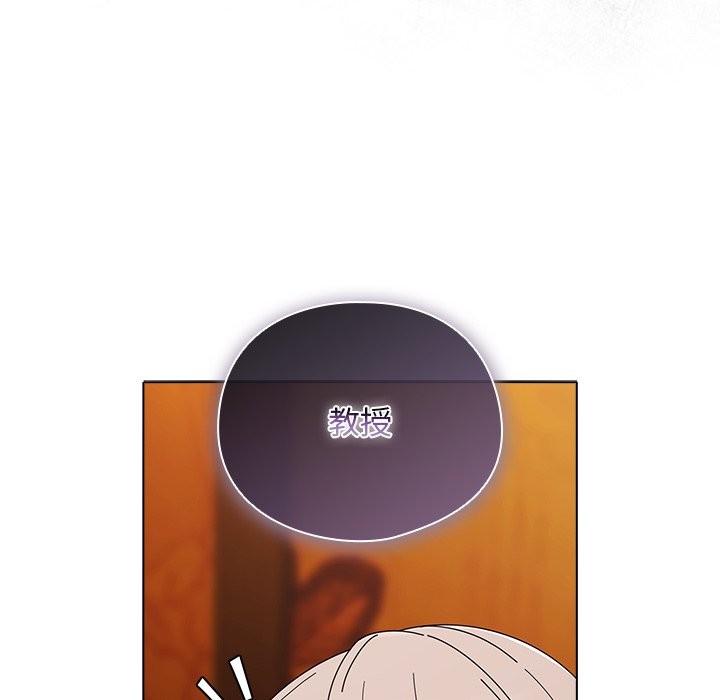 请弄臟我的女朋友第41話