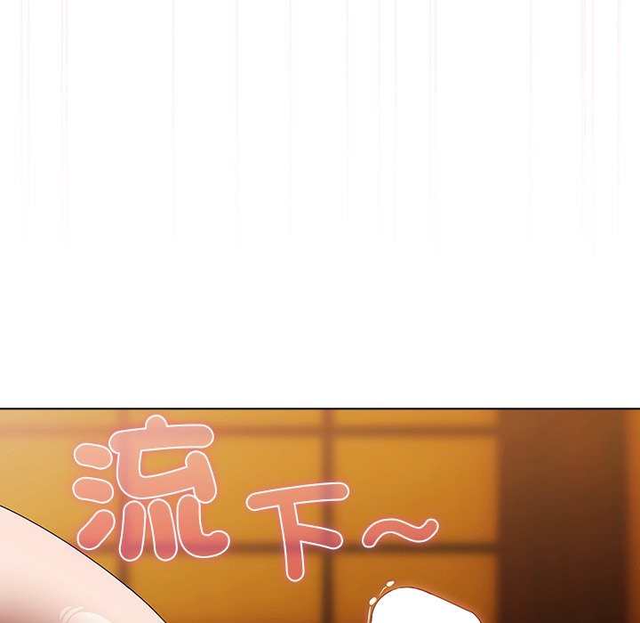 请弄臟我的女朋友第41話