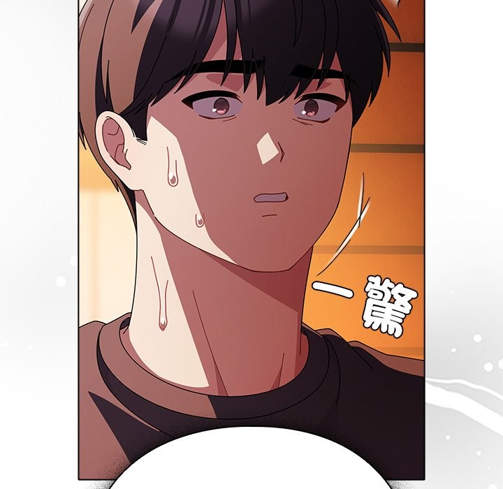 请弄臟我的女朋友第42話