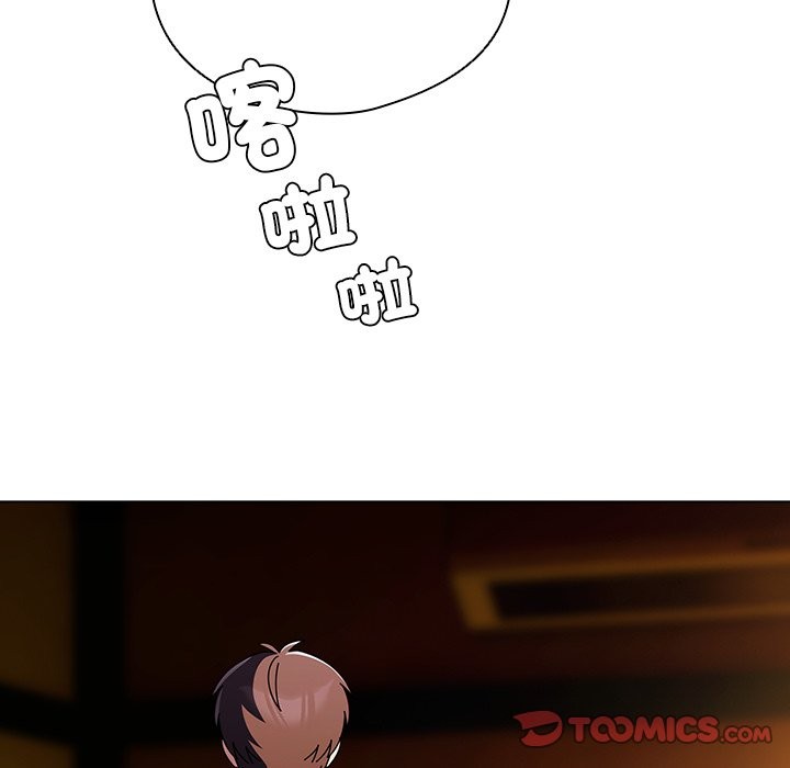 请弄臟我的女朋友第42話