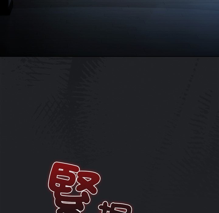 请弄臟我的女朋友第42話