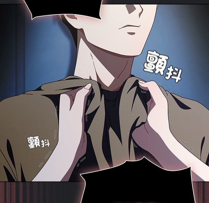 请弄臟我的女朋友第43話