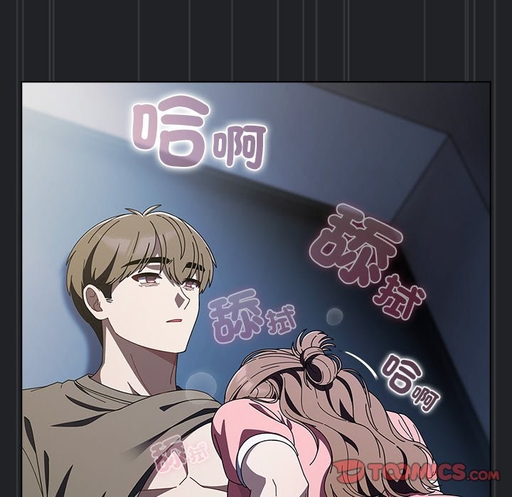请弄臟我的女朋友第43話