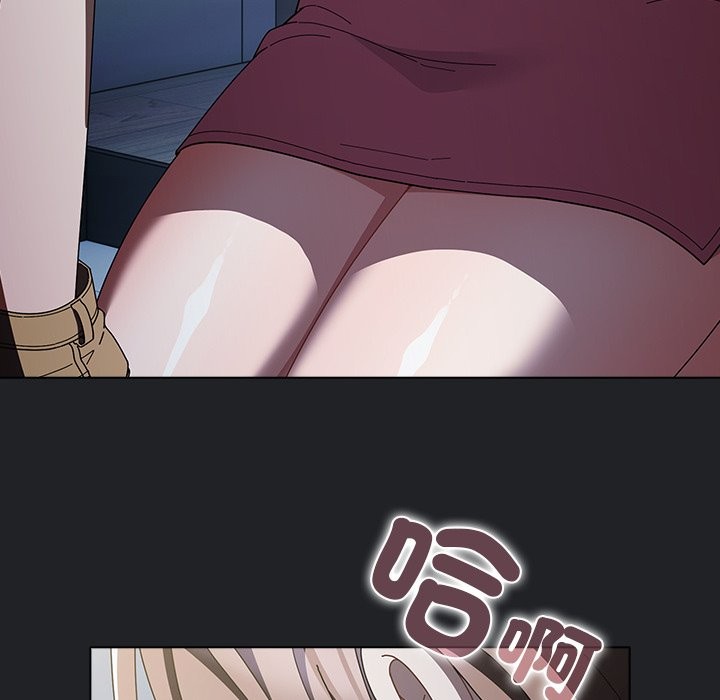 请弄臟我的女朋友第43話