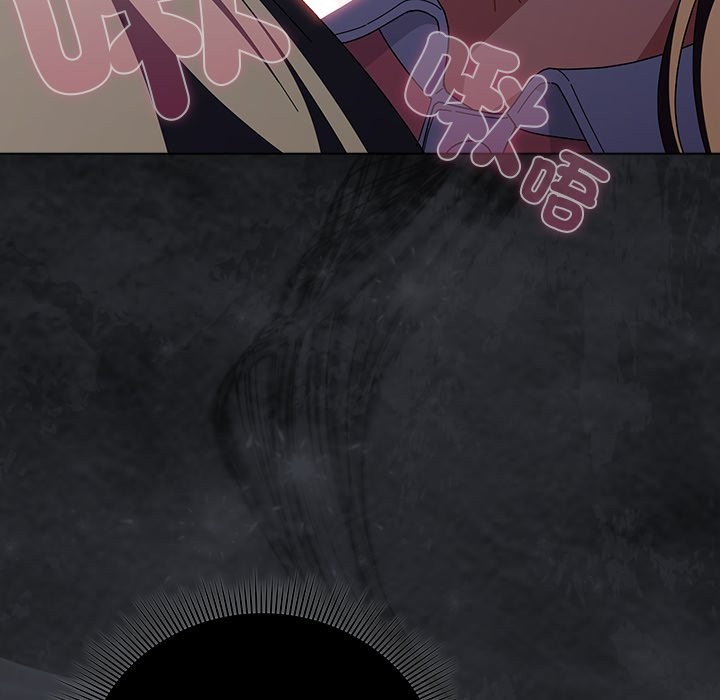 请弄臟我的女朋友第43話