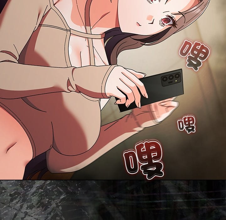 请弄臟我的女朋友第43話