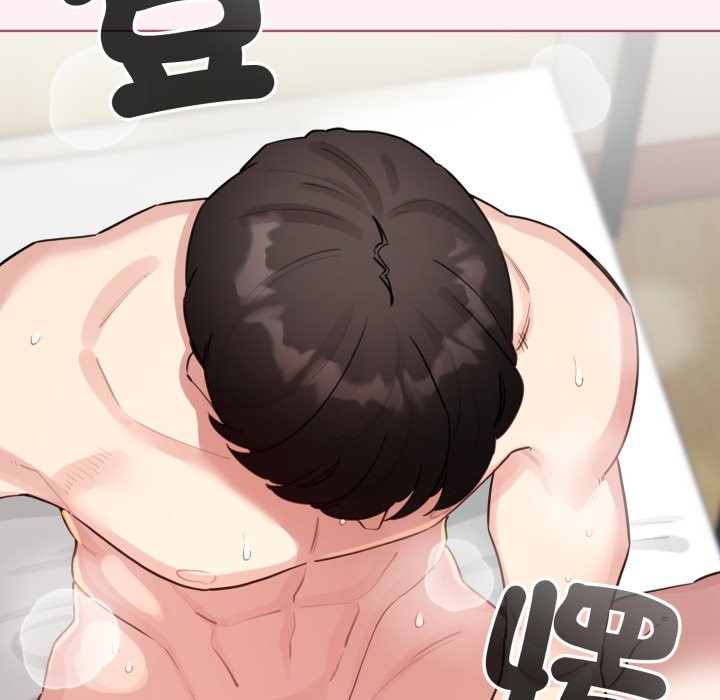 配角的生存任务第53話