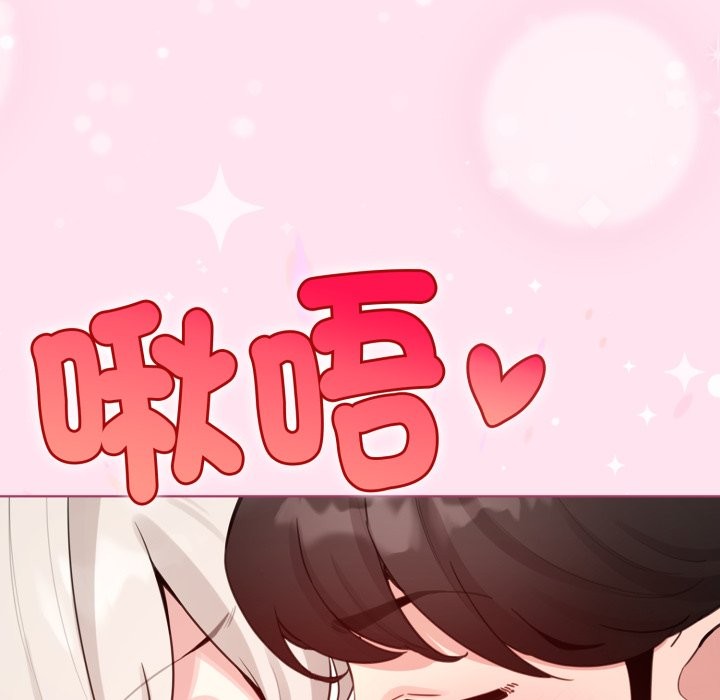 配角的生存任务第53話