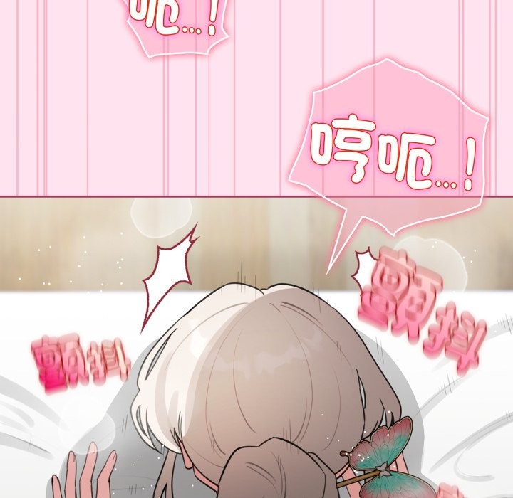 配角的生存任务第53話