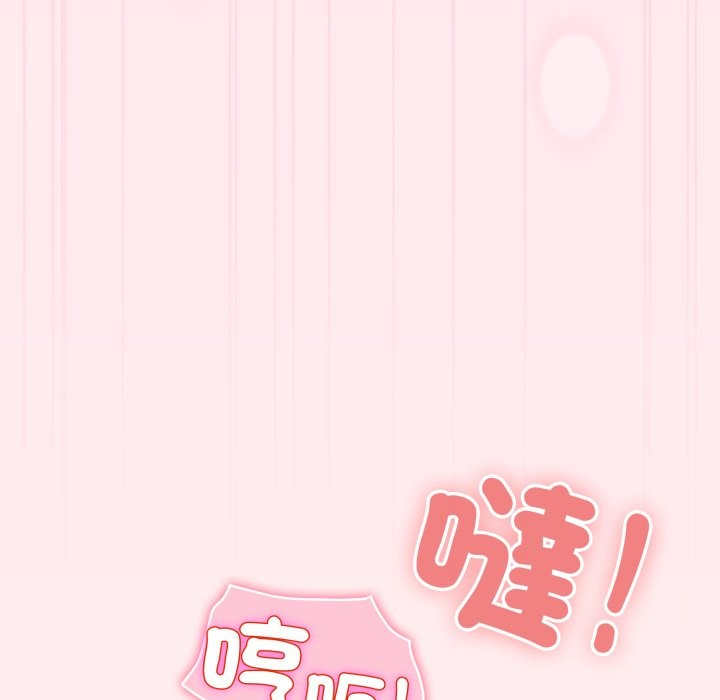 配角的生存任务第53話