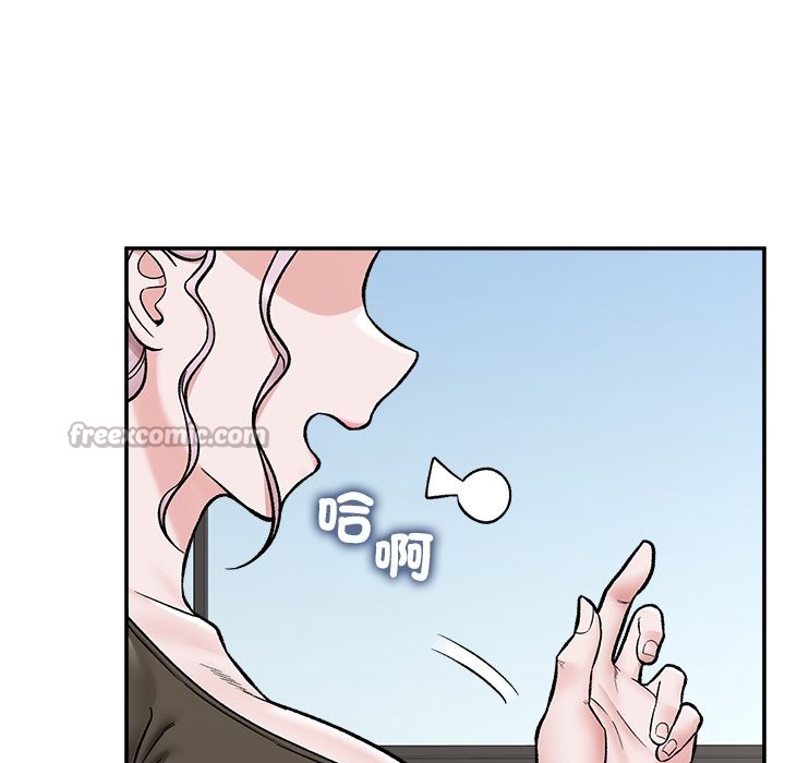 催眠手机第57話