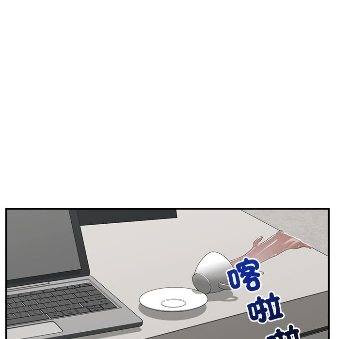 催眠手机第57話