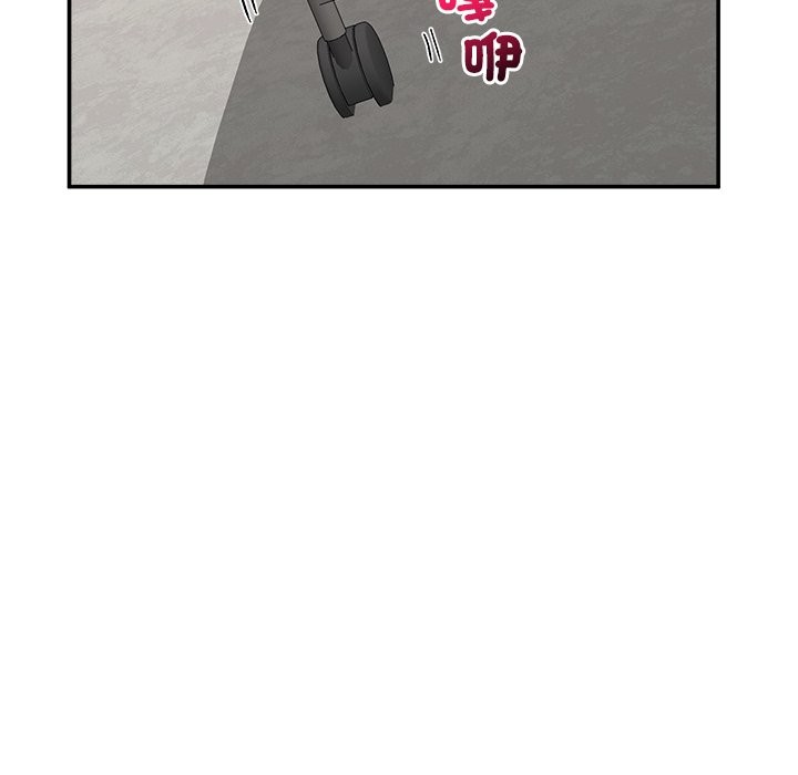 催眠手机第57話